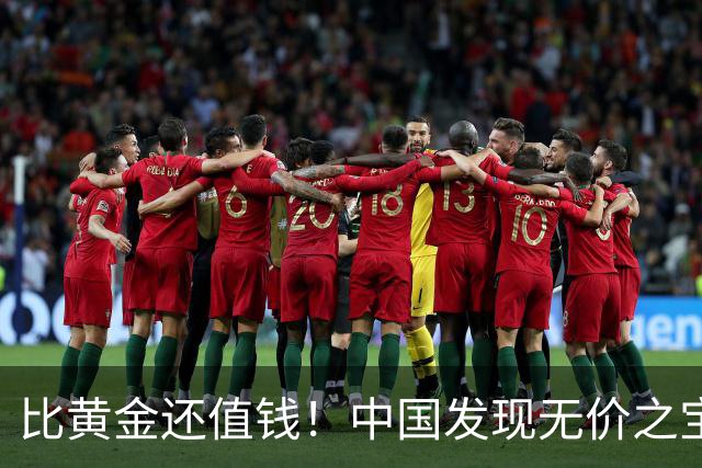 比黄金还值钱!中国发现无价之宝,1吨估值46亿,日本开始眼红?